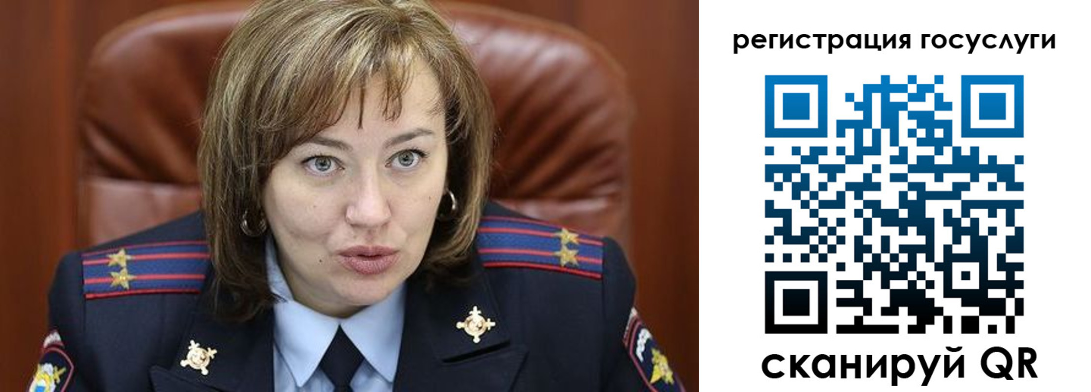 временная регистрация 2025 в Кяхте