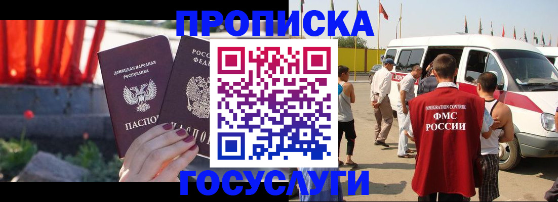 регистрация в Кяхте