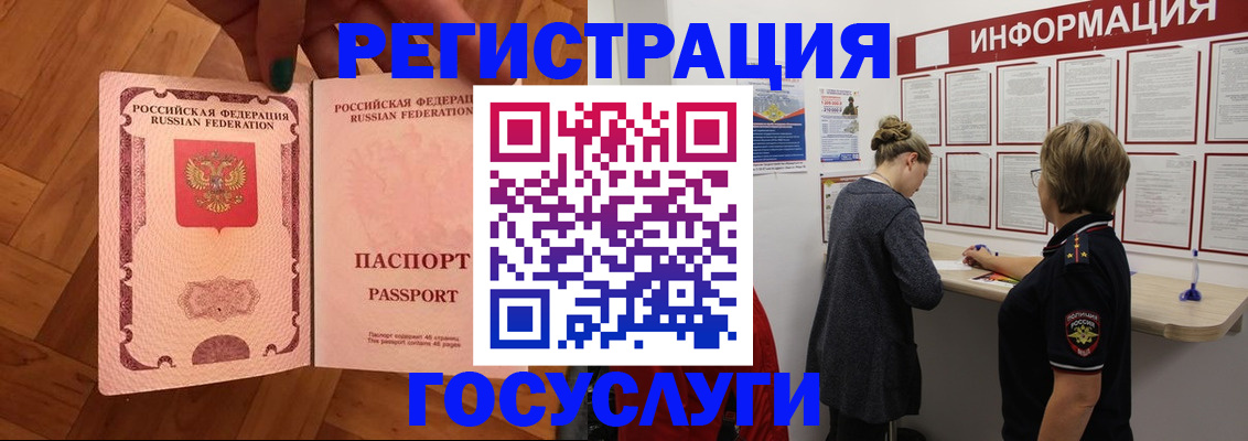 временная регистрация собственник в Кяхте
